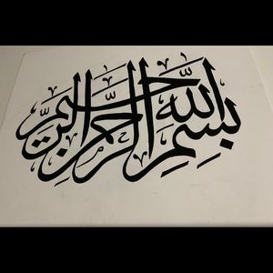 Islamic Calligraphy